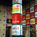 小姐颱風壁面R型看板