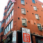 やぐら茶屋