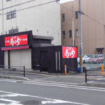 たこ焼き　あほや 香里園店