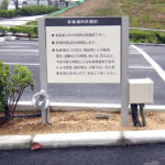 駐車場サイン