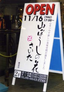 img08a7e0730_1