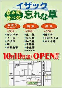 img08a7e0801_1