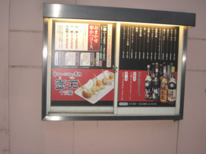 img08a992740_1