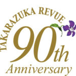 宝塚　90ｔｈ