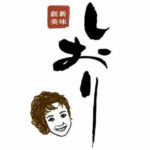 しおり