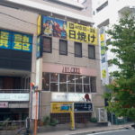 横断幕 インクジェット出力
