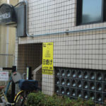 壁面プレート
