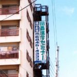 関西進学セミナー